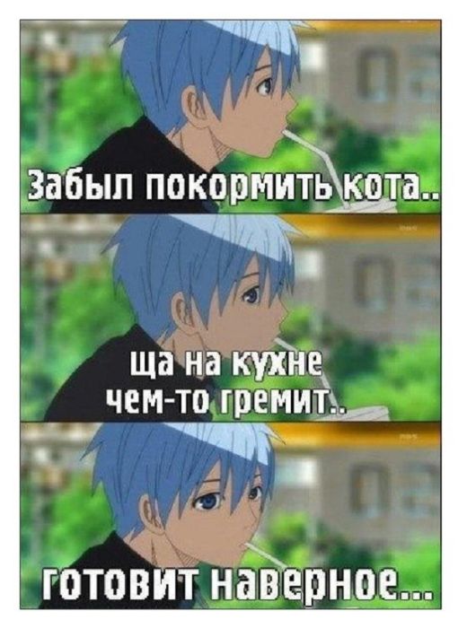 Смешные комиксы
