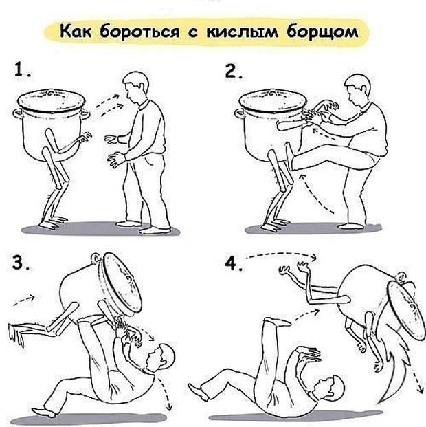 Смешные комиксы