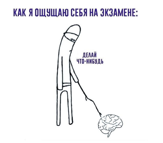 Смешные комиксы