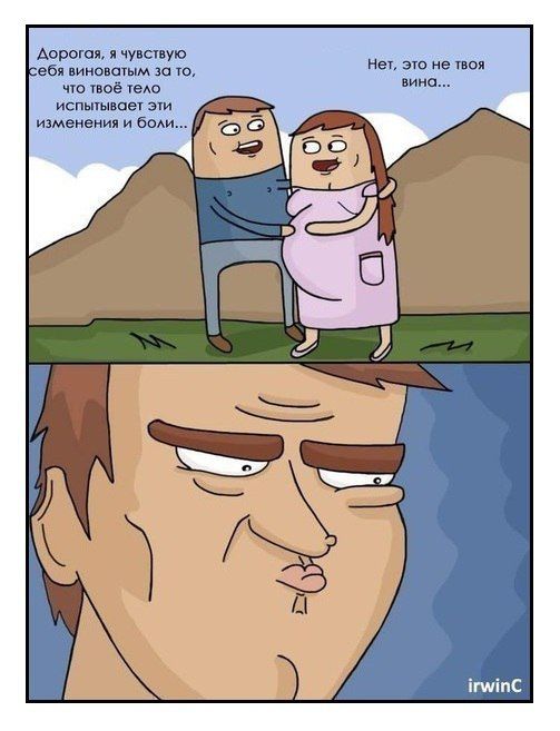 Смешные комиксы