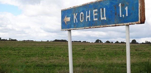 Населенные пункты со смешными названиями