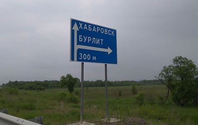 Населенные пункты со смешными названиями