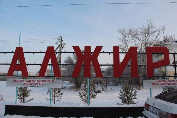 Суровые условия в исправительно-трудовых колониях ГУЛАГа Суровые условия в исправительно-трудовых колониях ГУЛАГа