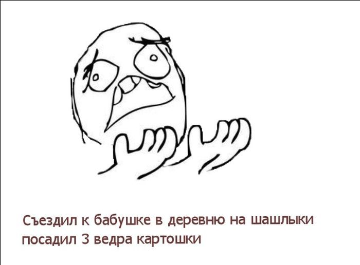 Веселые комиксы