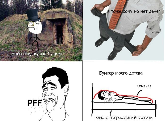 Веселые комиксы (22 фото)