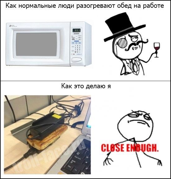 Веселые комиксы