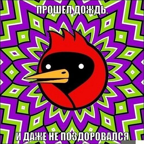 Веселые комиксы