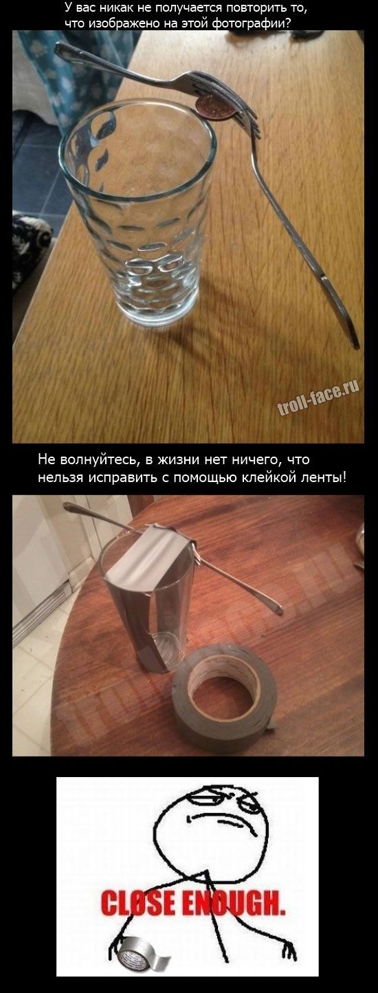 Веселые комиксы