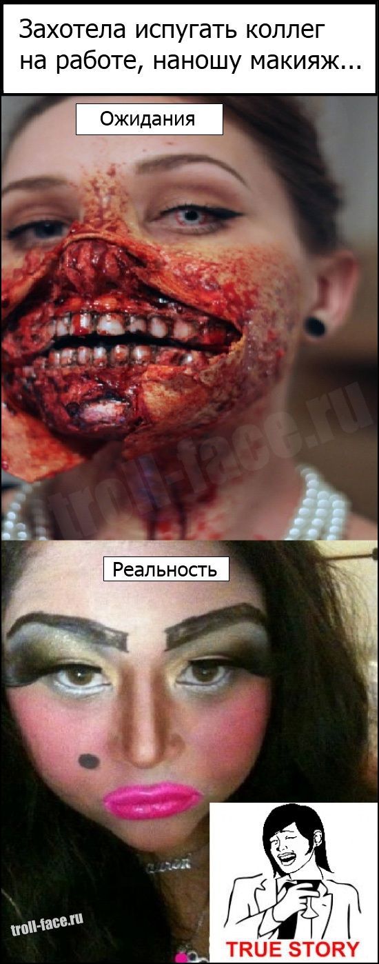 Веселые комиксы