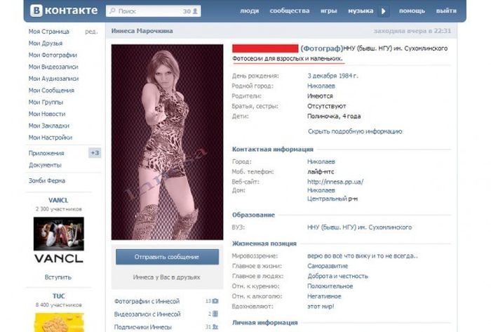 Фотодизайнер приглашает