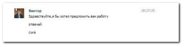 Веселые комментарии из социальных сетей (39 фото)