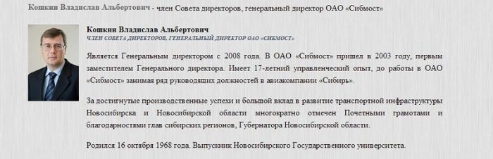 Исповедь проститутки