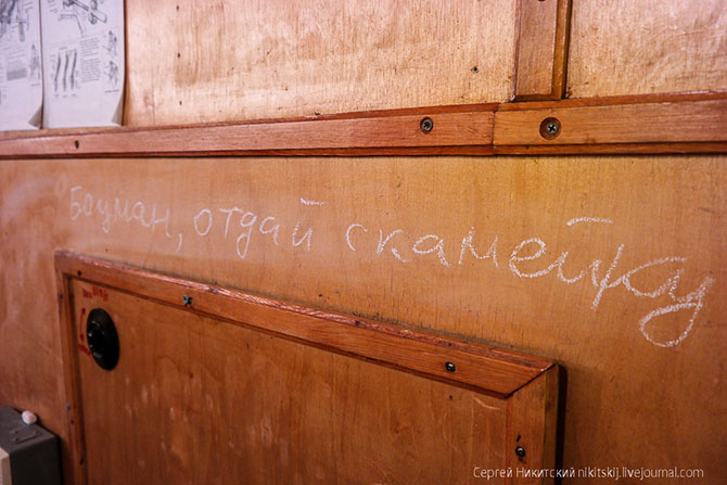 Быт и жизнь на атомном ледоколе (25 фото)