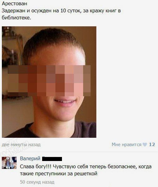 Прикольные картинки