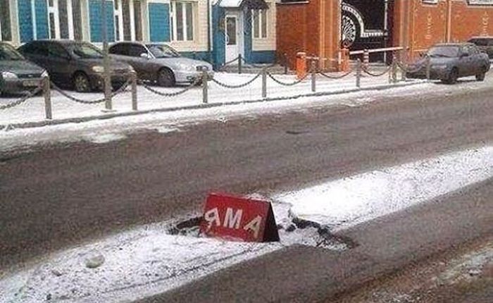 Нестандартный ремонт дорог