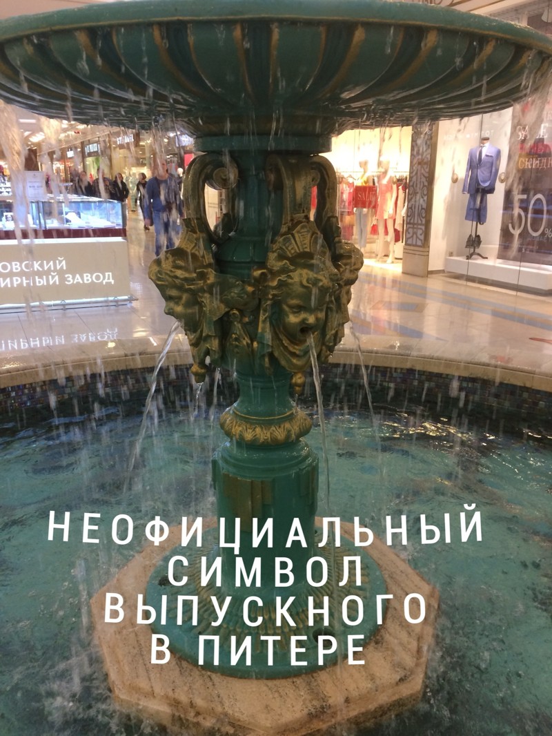 Подробности выпускных 2017, о которых не расскажут по телевизору