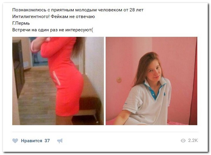Девушки ищут спонсоров