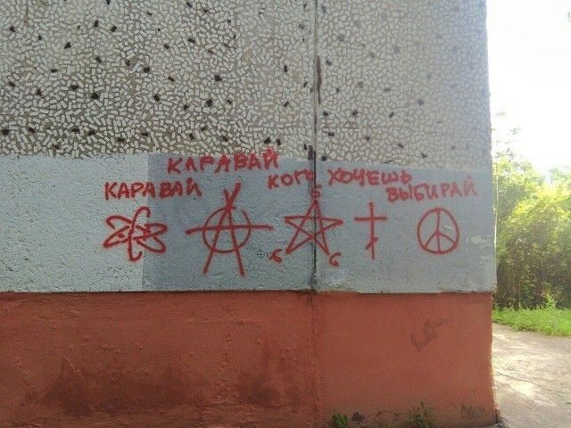 Прикольные картинки