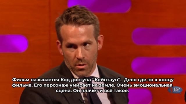 Райан Рейнольдс: почему во время съемок нужно отключать телефон
