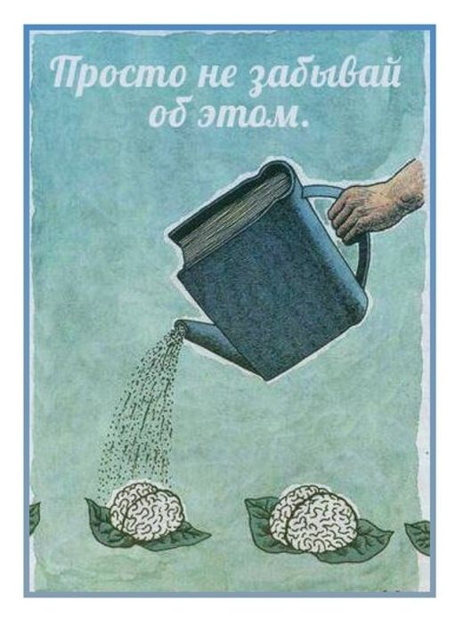 Смешные комиксы