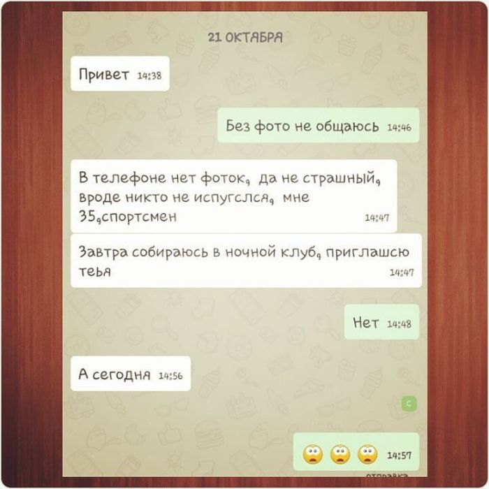 То, что поймут только мужчины