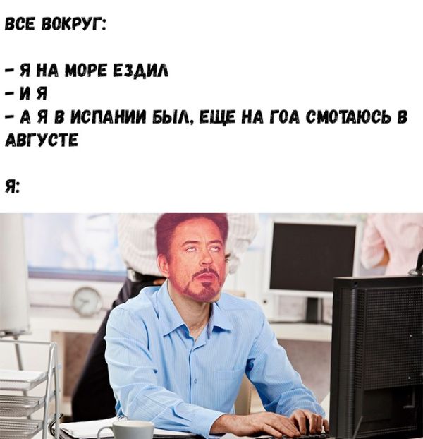 Прикольные картинки