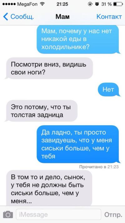 Прикольные картинки