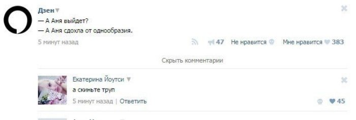 Кладбищенский юмор, одобренный гильдией похоронщиков