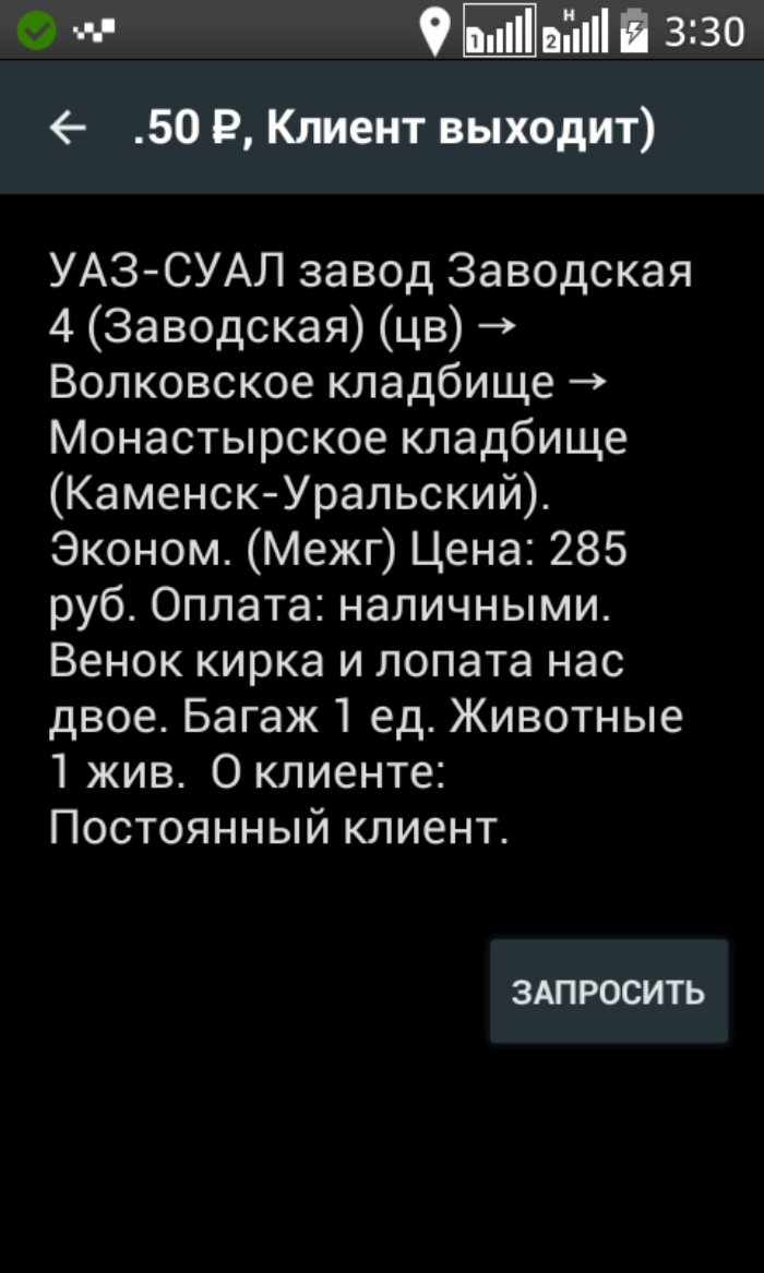 Кладбищенский юмор, одобренный гильдией похоронщиков