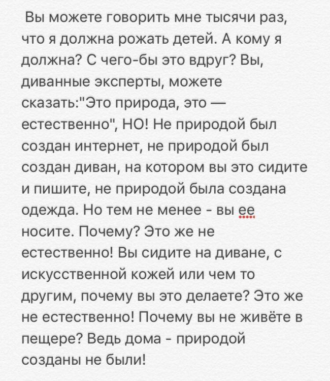 Девушка 21-го века