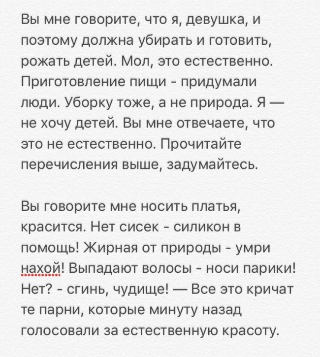 Девушка 21-го века