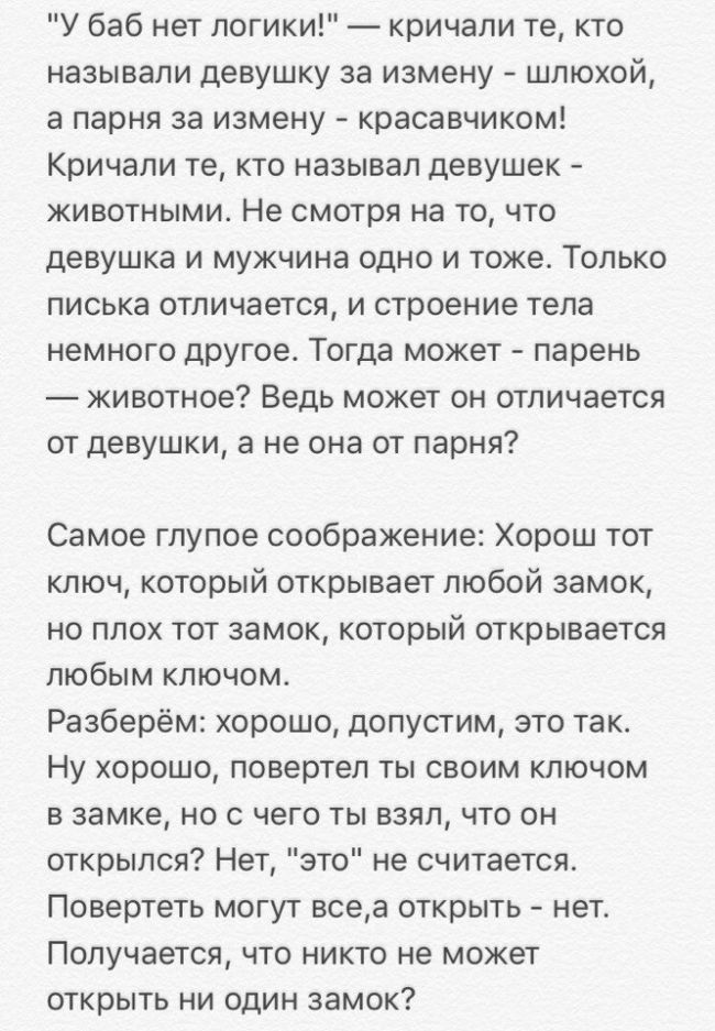 Девушка 21-го века