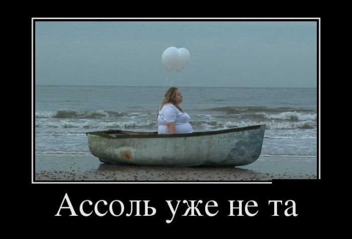 Демотиваторы