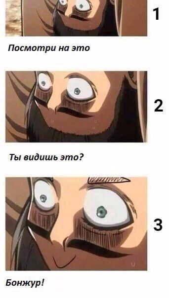 Смешные комиксы