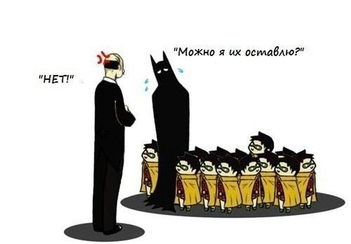 Смешные комиксы