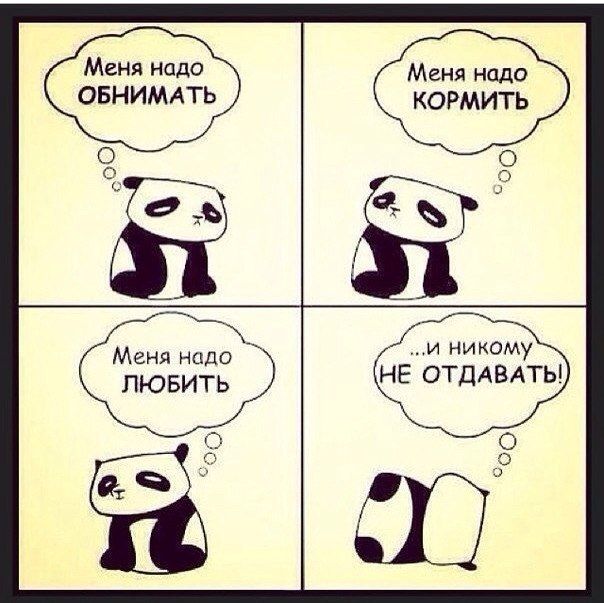 Смешные комиксы
