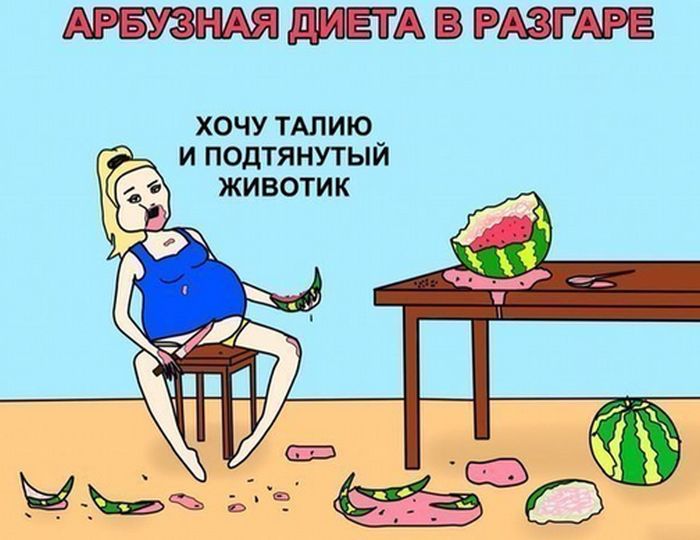 Смешные комиксы