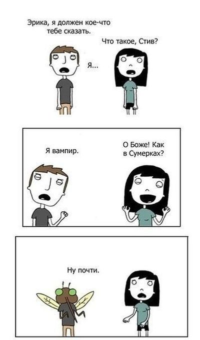 Смешные комиксы