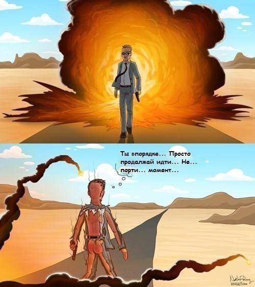 Смешные комиксы