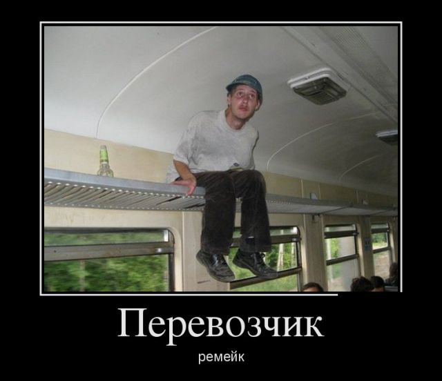 Демотиваторы