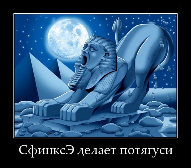 Демотиваторы