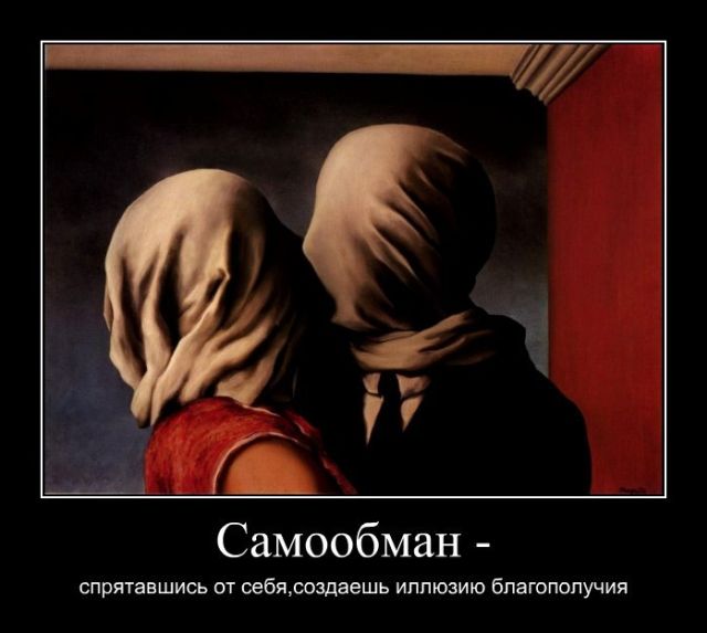 Демотиваторы