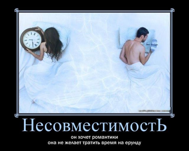 Демотиваторы