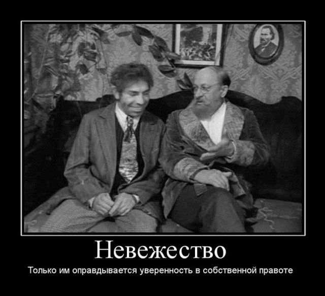 Демотиваторы