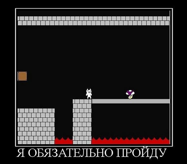 Демотиваторы