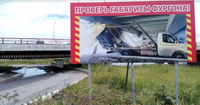 Как власти Санкт-Петербурга пытались уберечь водителей от "Моста глупости"