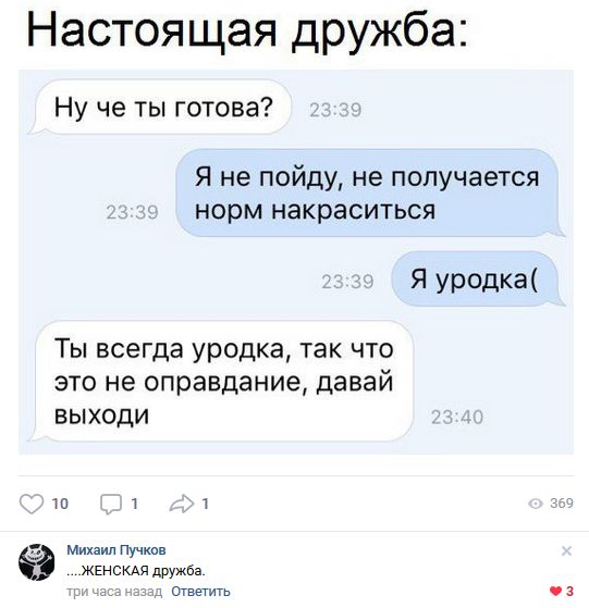 Юмор и комментарии из социальных сетей