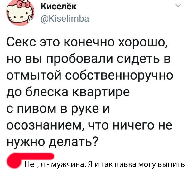 Юмор и комментарии из социальных сетей