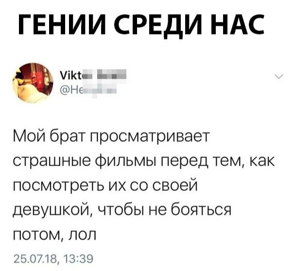 Юмор и комментарии из социальных сетей