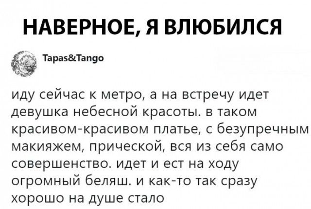 Юмор и комментарии из социальных сетей